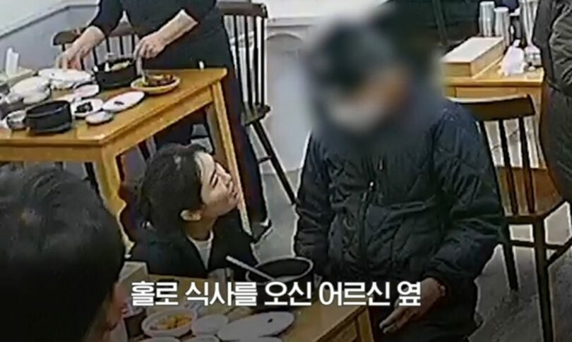 ユーチューブチャンネル「警察庁」(c)MONEYTODAY