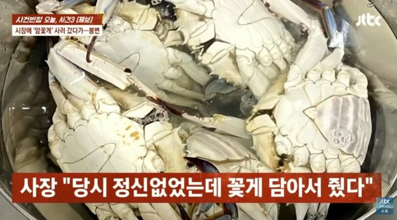 JTBC「事件班長」放送画面キャプチャー(c)MONEYTODAY