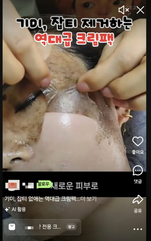 インターネット上の動画のキャプチャ(c)MONEYTODAY