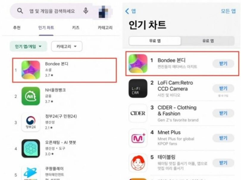 13日午前、グーグルプレイストアとアプリストアの人気チャート（写真=両社キャプチャー）(c)MONEYTODAY