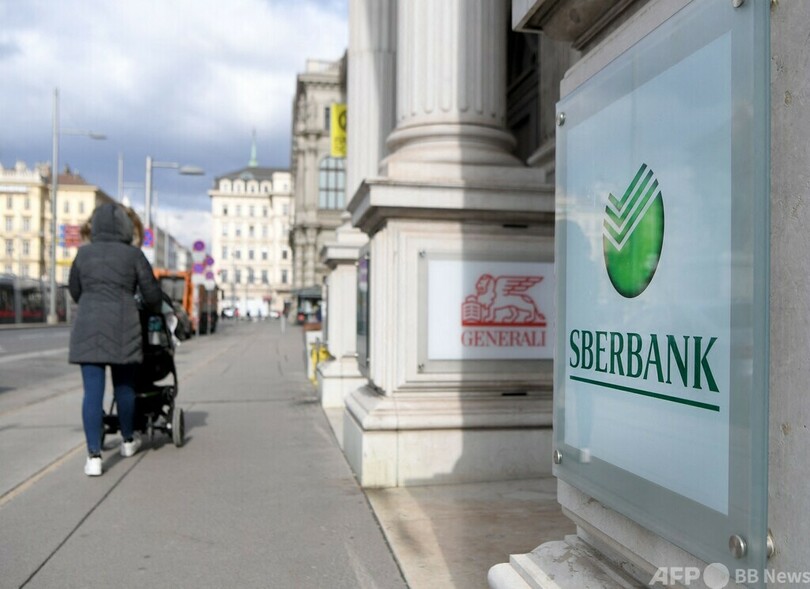 ロシア最大手行の欧州子会社、破綻手続きへ