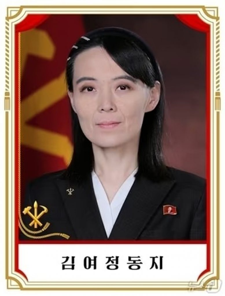 金 与 正 氏