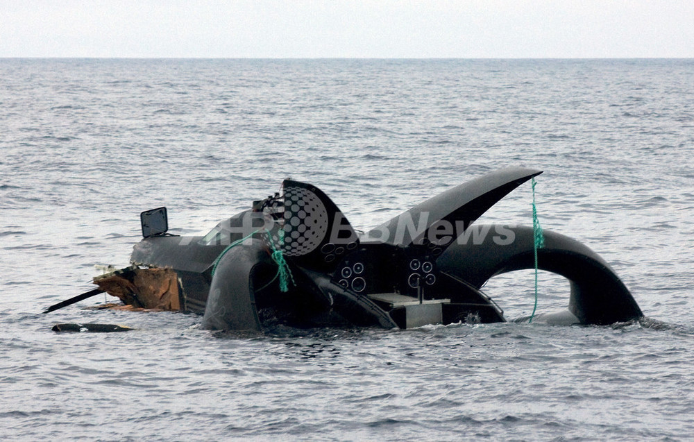 シー・シェパード、第2昭南丸船長らを「海賊行為」で告訴 写真1枚 国際
