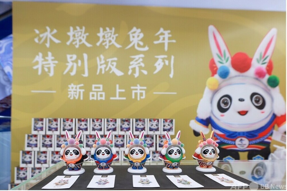 北京冬季五輪マスコット「ビンドゥンドゥン」、ウサギバージョンが登場