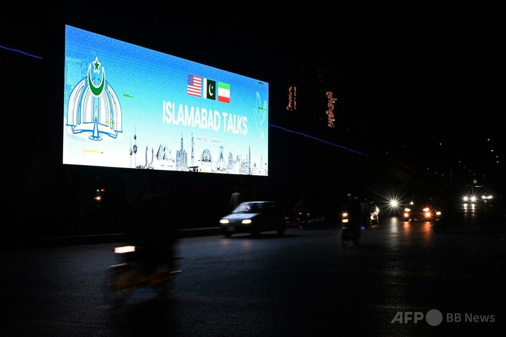 米・イランの和平協議は15時間で初日終了、12日に再開へ