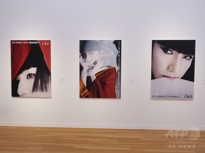東京都現代美術館で「山口小夜子 未来を着る人」展、6月28日まで