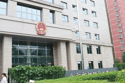 北京の裁判所 マレーシア航空MH370便行方不明者遺族の賠償訴訟で一審判決