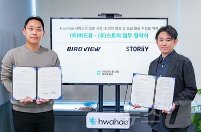 「日本市場攻略」…韓国ビューティープラットフォーム、日本流通大手と業務提携