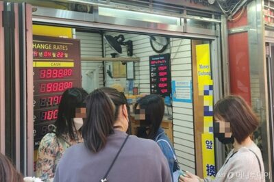韓国で続くウォン安・ドル高…ソウル・明洞の私設両替所に相次ぐ「為替差益を狙う人」