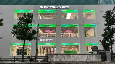韓国オリーブヤング、釜山に非首都圏最大の店舗…約3000平方メートルで外国人客取り込む