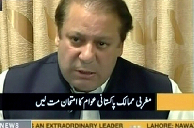 シャリフ元首相、総選挙ボイコットを撤回