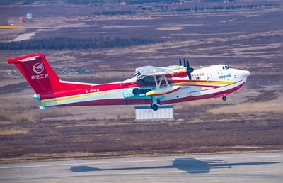 中国独自開発の大型水陸両用機「鯤竜」AG600 型式証明を取得