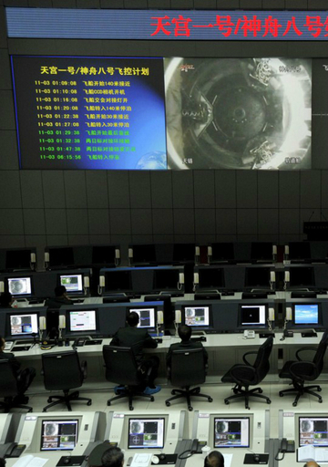 中国の無人宇宙船「神舟8号」が帰還、ミッション成功