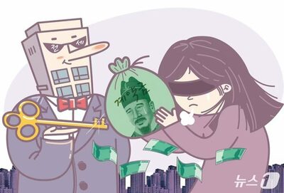 ソウルの賃貸市場で広がる「ノールック契約」（家を見ずに契約金送金）…物件不足で借り手に不安