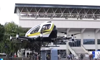 第1回中国低空経済展覧会 500機以上の航空機が出展