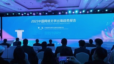 AI自動翻訳が中国ネット文学の海外進出を支援