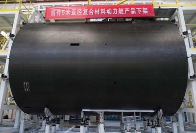 中国航天科技集団 再利用宇宙機の重要部品の開発に成功