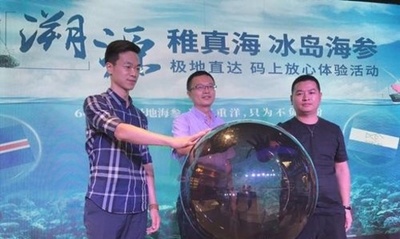 安心な買い物を後押し　トレーサビリティー技術最新事情