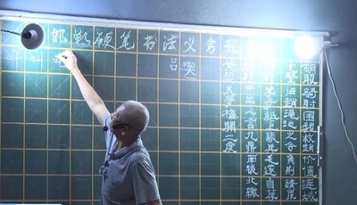 中国河北省の書道愛好家 9年にわたり街頭で書道公開教室開く