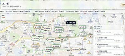 「1万ウォン（1100円）は高すぎる？」韓国で拡散する「低価格の飲食店表示」マップ…極限の安さを求める若者の執念