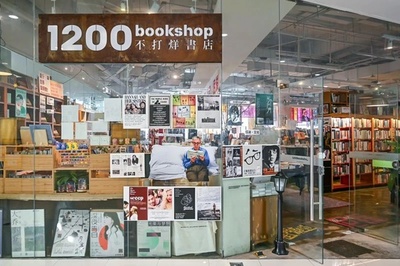 本の販売に頼らず、ネット人気書店はどのようにして収益を上げるのか 中国