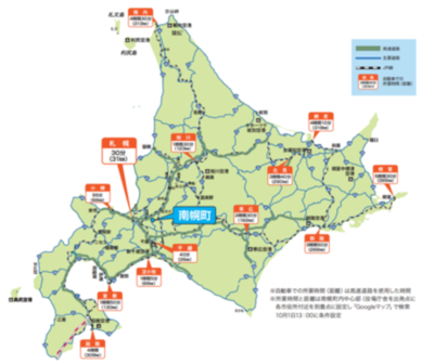 南幌流通団地の予約分譲を受付中。札幌市中心部まで約２５km、新千歳空港や石狩湾新港まで約４０km。