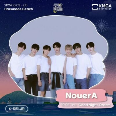 NouerA、「Good Night Concert in Busan」出演決定…10月、釜山