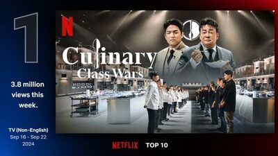 再燃するNetflixの税問題…韓国税務当局が巨額追徴課税に向けた動き
