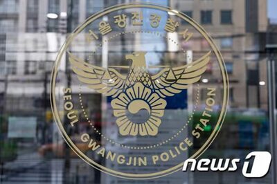 酒に酔って椅子投げ、眼鏡かけた警察官の顔に頭突き…韓国の50代、現行犯逮捕