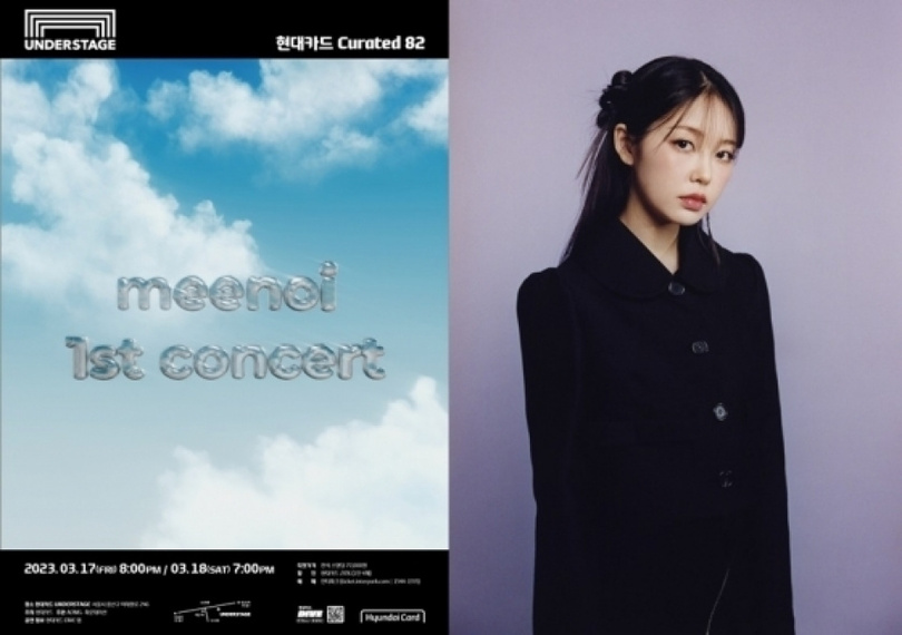 写真提供＝AOMG、8BallTown　(c)STARNEWS