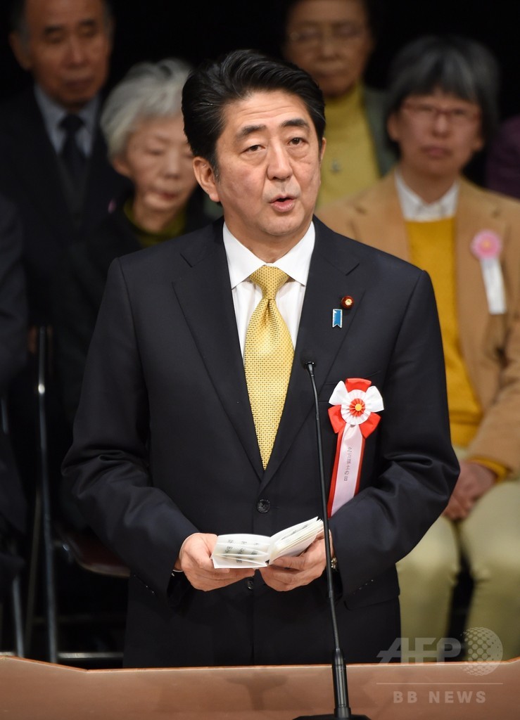 北方領土返還要求全国大会、安倍首相が解決の決意示す