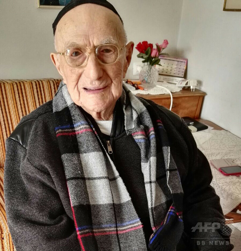ホロコースト生存者が世界最高齢男性に、112歳 ギネス世界記録