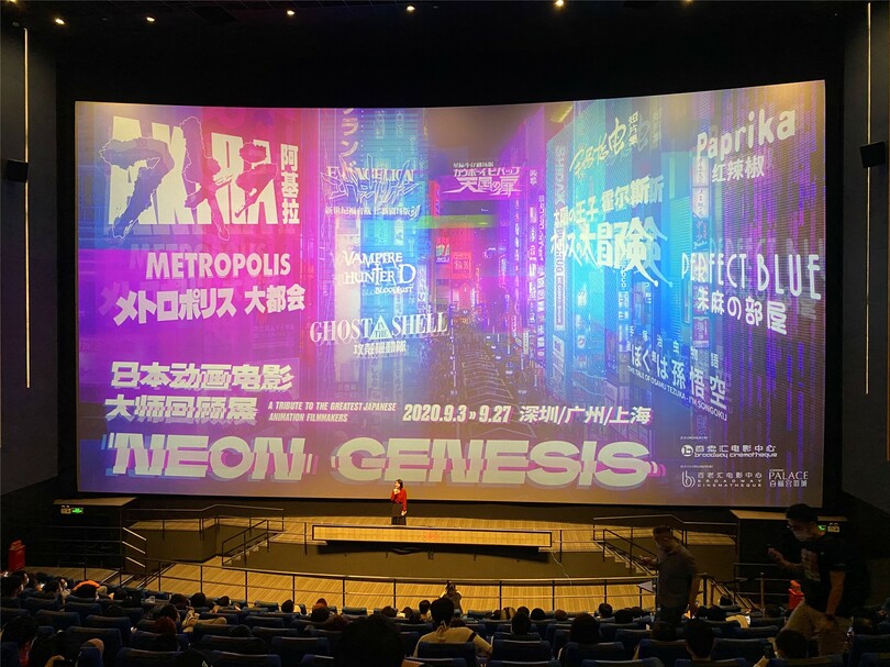 日本のアニメ回顧展 深圳で開幕 有名監督の作品も上映 写真2枚 国際ニュース Afpbb News