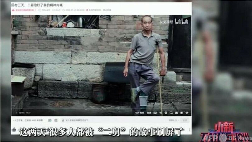 不満言わず、つつましい暮らし… 中国で感動を呼んだ66歳の動画