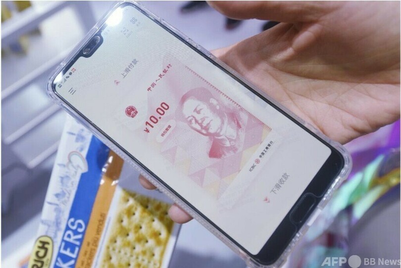 中国で実験エリア広がるデジタル人民元 給与支給やデリバリー決済も