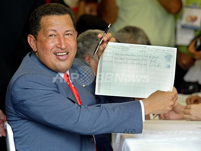 【写真特集】ベネズエラのウゴ・チャベス大統領死去