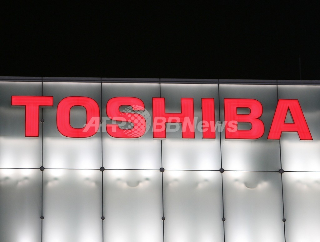 東芝 韓国の斗山重工業と原発事業で提携 写真1枚 国際ニュース Afpbb News