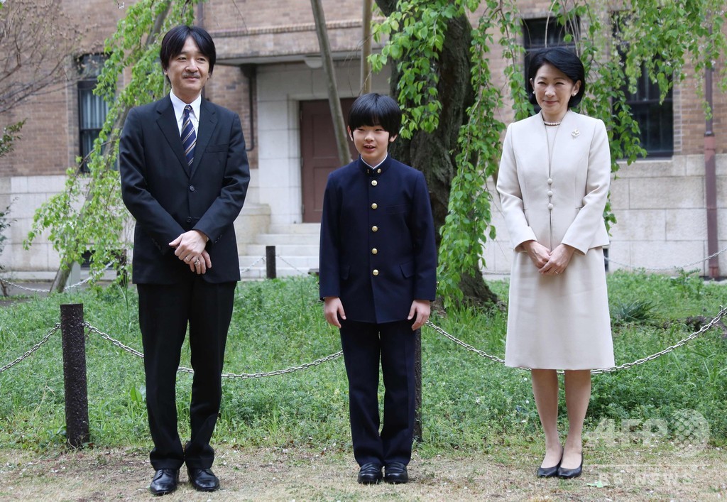 悠仁さま、お茶の水女子大付属中学校に入学