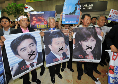 鬱陵島視察計画の自民3議員、韓国空港で入国拒否