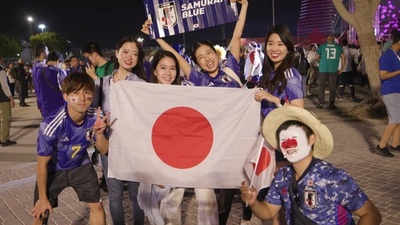 動画:ドイツから大金星、現地サポーターも歓喜 カタールW杯