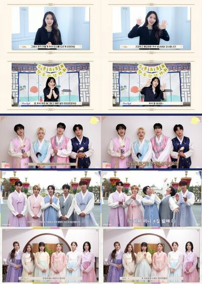 MAMAMOO+、ONEUS、ONEWE、PURPLE KISS…RBWアーティストが秋夕の挨拶「豊かな連休を」