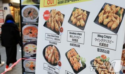 「参鶏湯1杯2万ウォン」の衝撃…韓国の夏バテ対策、若者が「伝統」より「チキン」を選ぶ理由