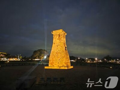 韓国APEC CEOサミットに「ビッグショット」集結…ビジネスの大舞台、経済効果は8000億円