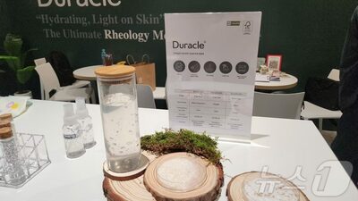 韓国の紙メーカー、化粧品展に初めて出展…木質由来セルロース繊維で環境配慮製品をアピール