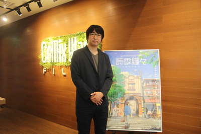 中国の暮らし叙情的に描く 日中合作アニメ「詩季織々」監督インタビュー