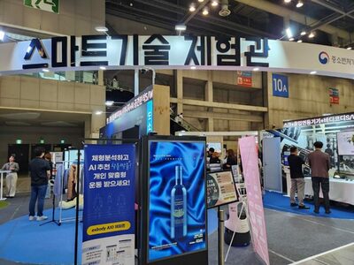 驚きのロボット技術が集結…韓国で小規模事業者向けの祭典