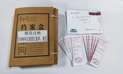謎の寄付者 匿名で23年間2億円以上を寄付 中国・寧波市