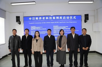 中日韓が高齢者介護技術の事例データバンクを設置