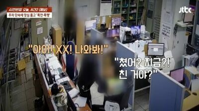 「あなたの車が通行の妨げに」高級外車にステッカー貼られて逆ギレ…韓国マンション住民が警備員に暴行