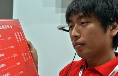 NTTドコモ「翻訳メガネ」を発表、外国語のメニューも克服